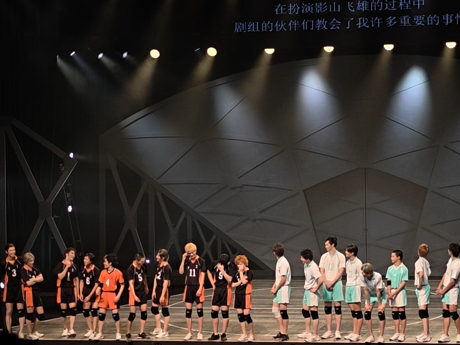 排球传奇谢幕，球迷泪洒赛场