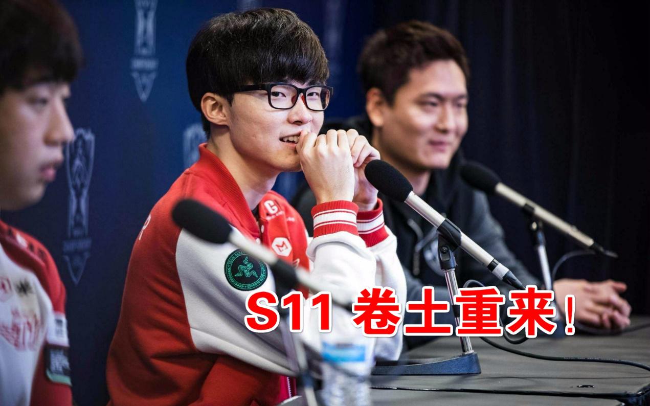 包含S赛队主教练发声，誓言带队登顶的词条