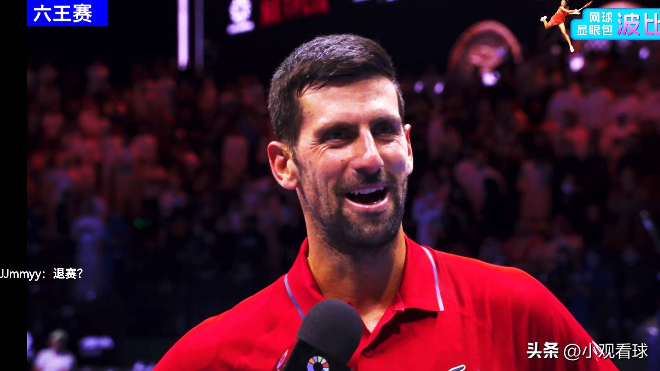 年终总决赛碾压ATP总决赛，德约科维奇刷新纪录