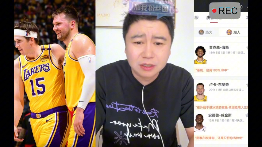 热火横扫湖人，东契奇关键制胜