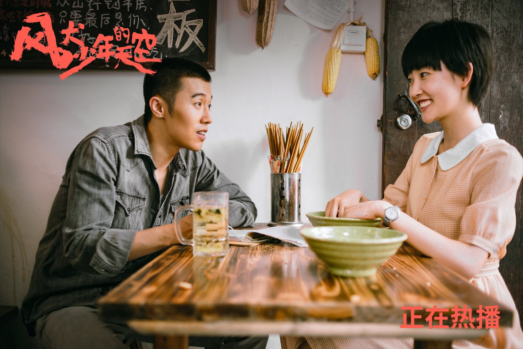 双星闪耀夜，马刺绝境翻盘爵士，陶汉林如何点燃赛场？