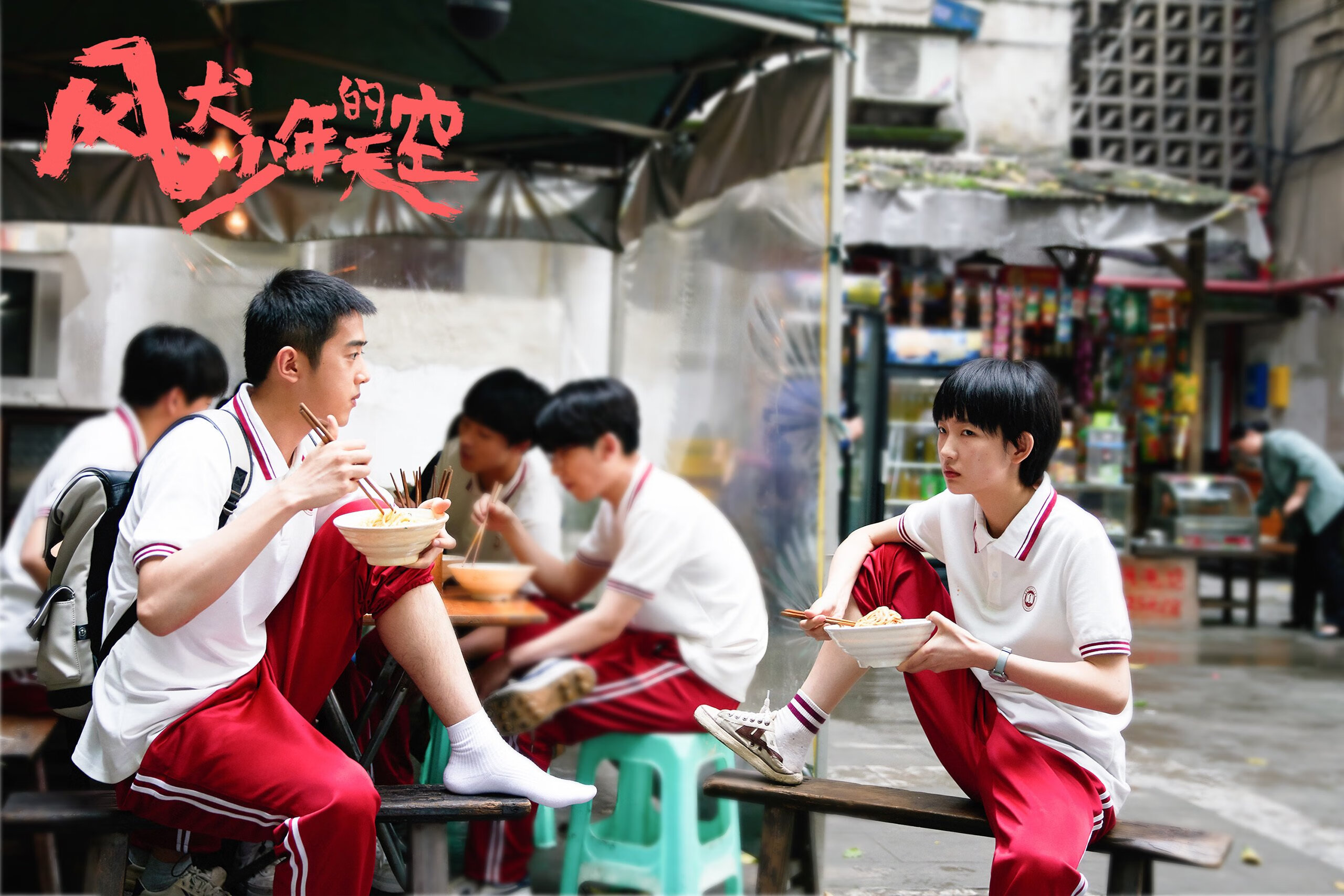 改写历史的一夜,友谊赛上演奇幻剧本,中国4-1轻取巴塞罗那,拉什福德客串高光造三球