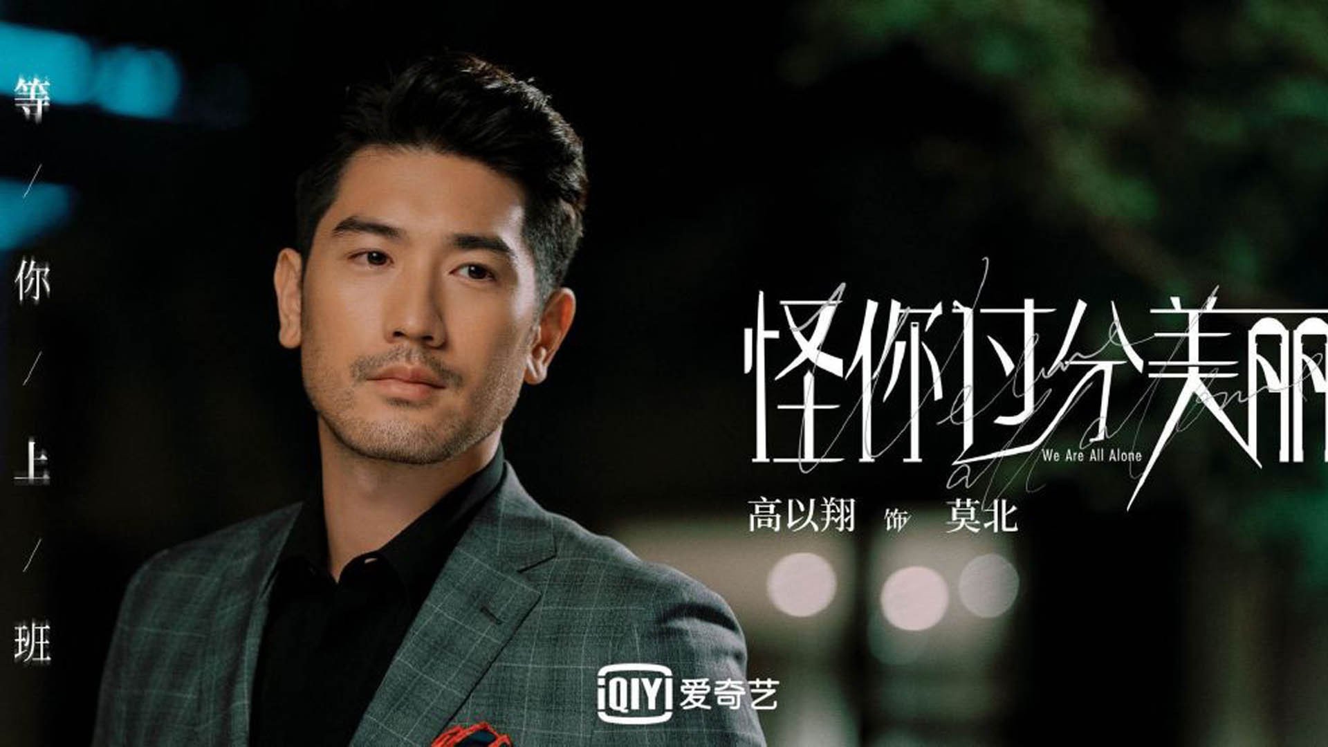 红魔门前新库神降临,奥纳纳一战封神,曼联力克塞维利亚挺进八强