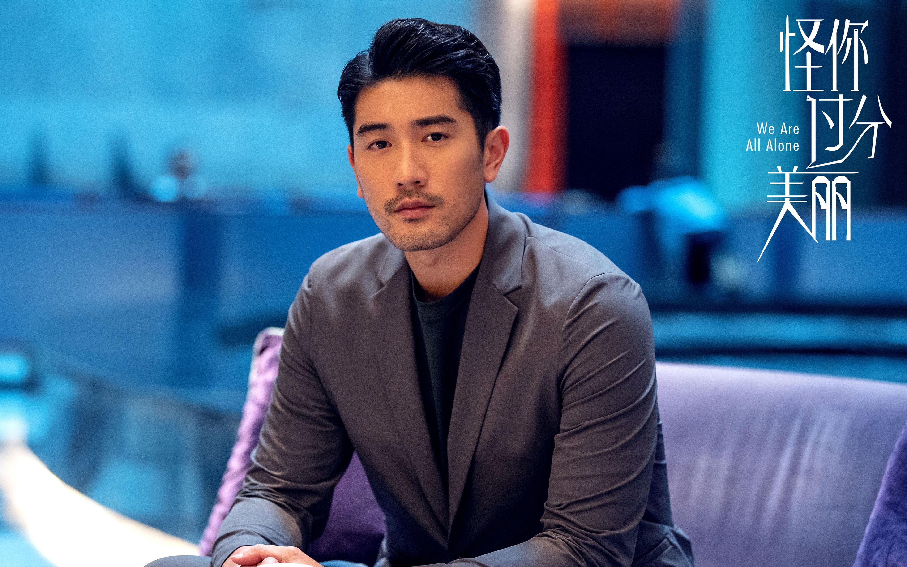 激活关键战胜负键，卢卡库壮阔一战定义进攻艺术