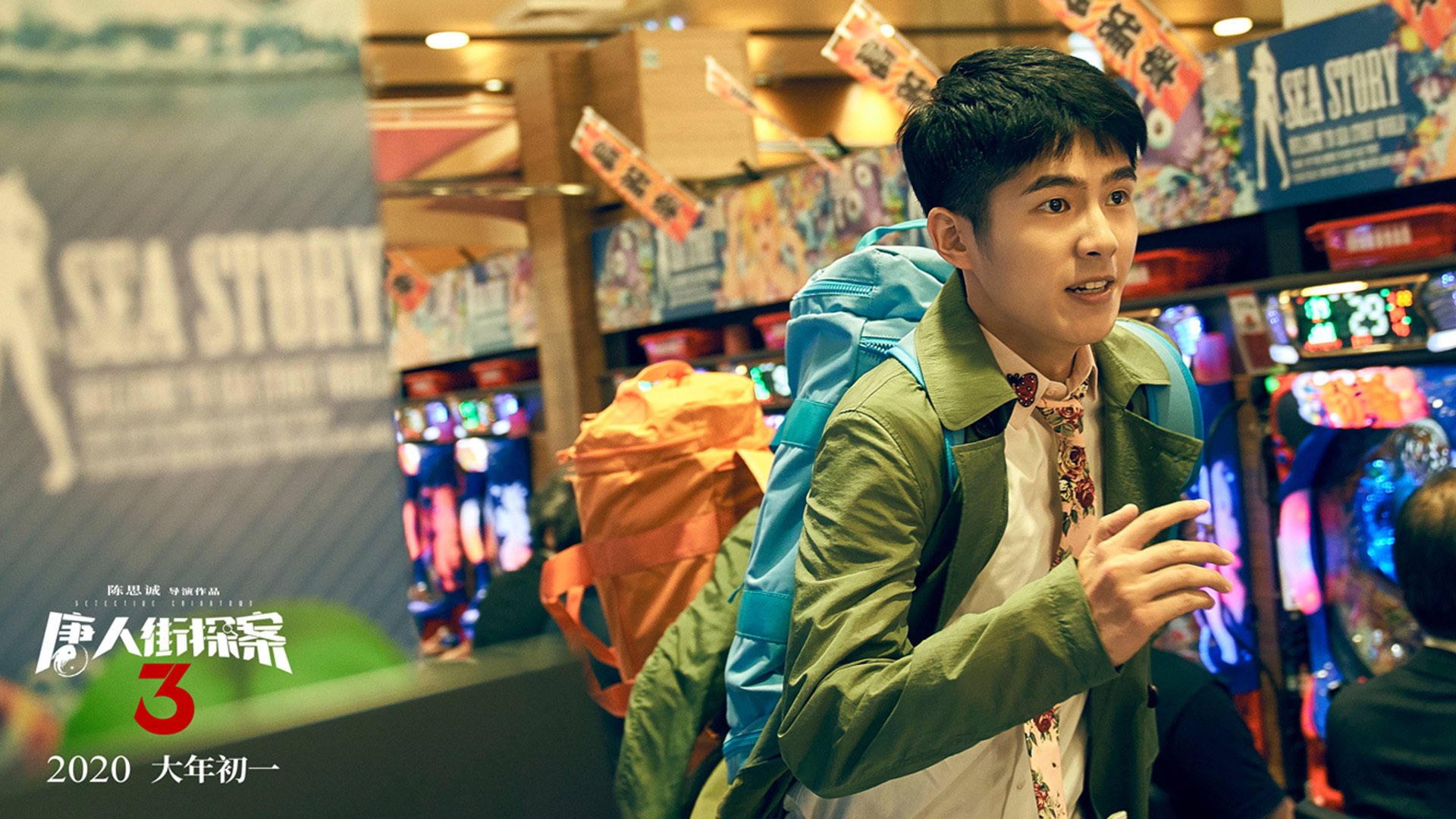 单节狂潮!拉齐奥的篮球式胜利,阿劳霍导演罗马城闪电战