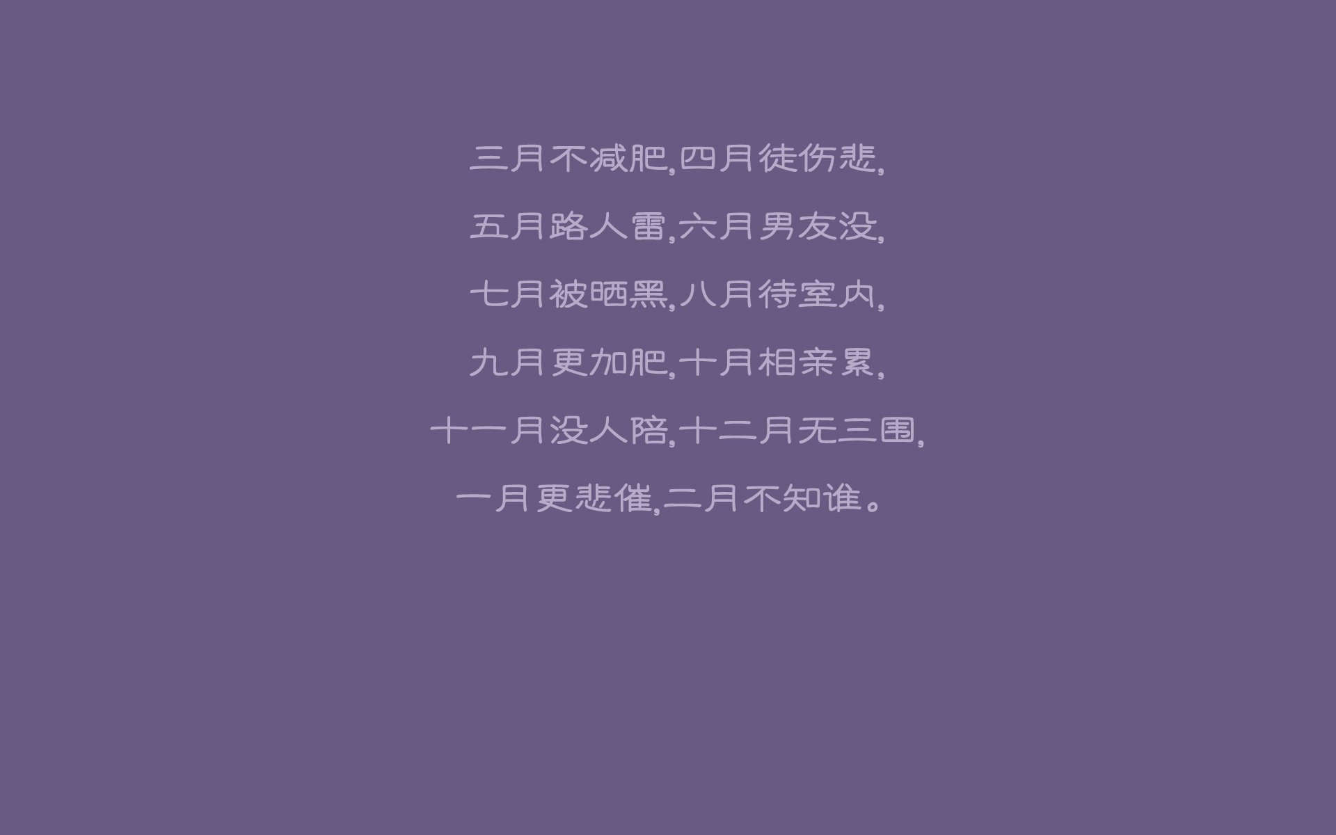 圣保罗之夜的独白，2026世界杯H组，巴西绝杀斯洛伐克，三笘薰以一人之力改写剧本